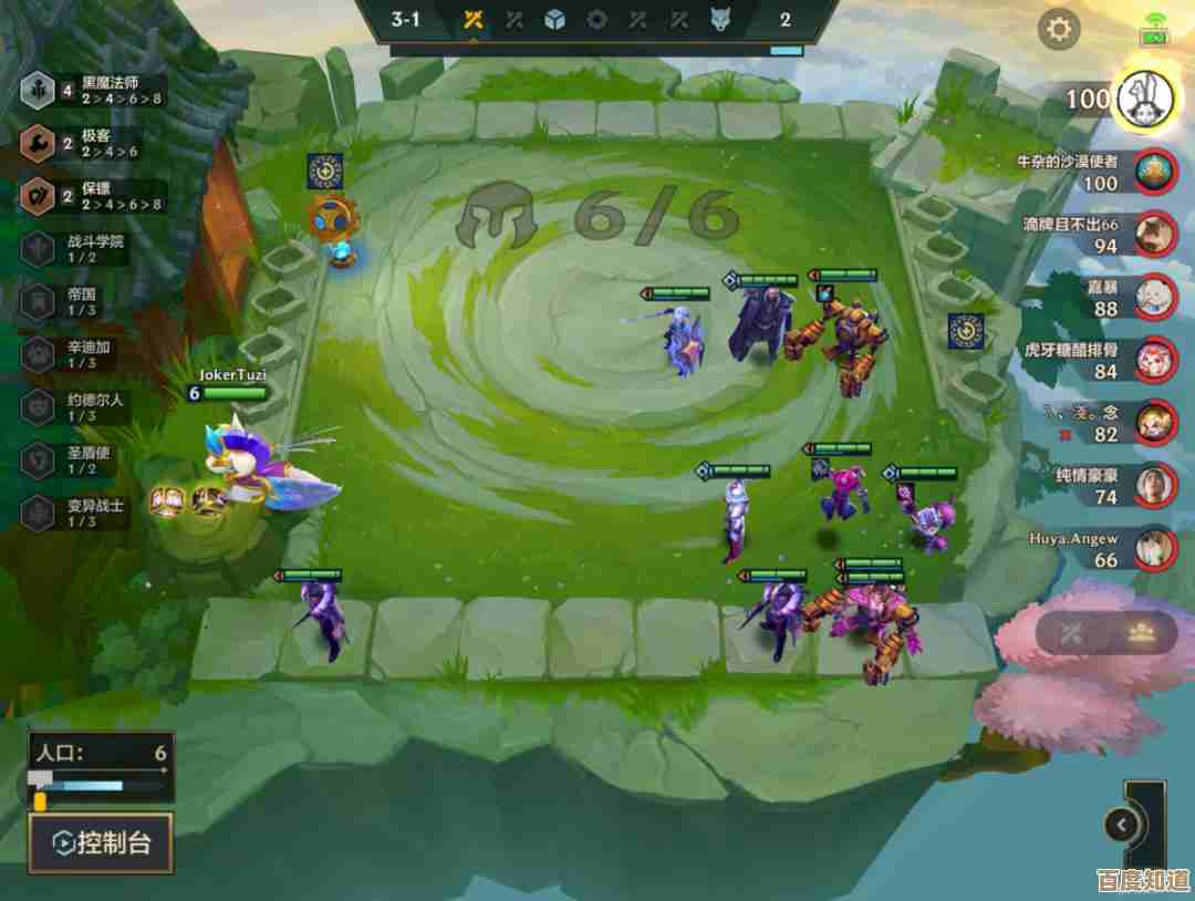 想问个事金铲铲之战五费卡总共有多少张说来听听 想问个事金铲铲之战五费卡总共有多少张说来听听