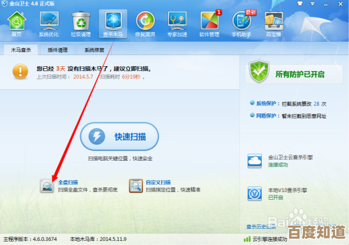 彻底清理电脑垃圾，有效提升运行速度与性能表现！