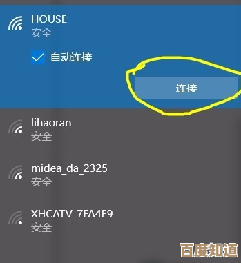 台式电脑如何顺利接入无线网络?完整教程解析 台式电脑如何顺利接入无线网络?完整教程解析