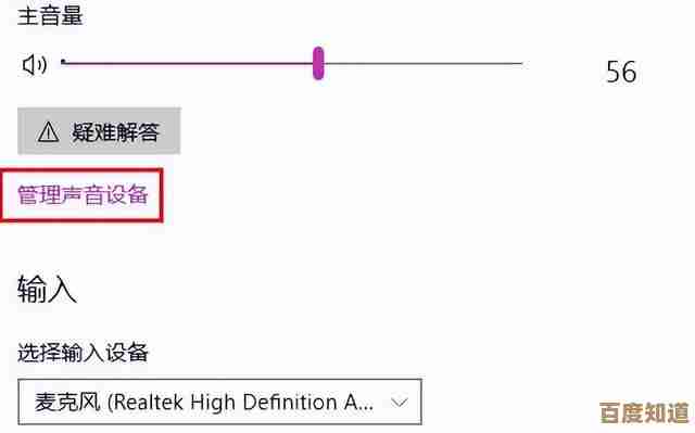 笔记本麦克风突然无声？别慌，试试这些高效解决方法！