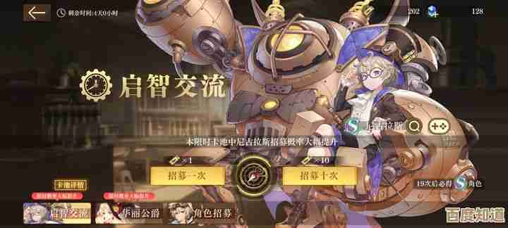 空之要塞启航怎么过，卡点套路我试了几种，分享下吧