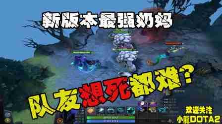 魔兽争霸后期流派选择哪个，奶妈控还是法师AOE更香