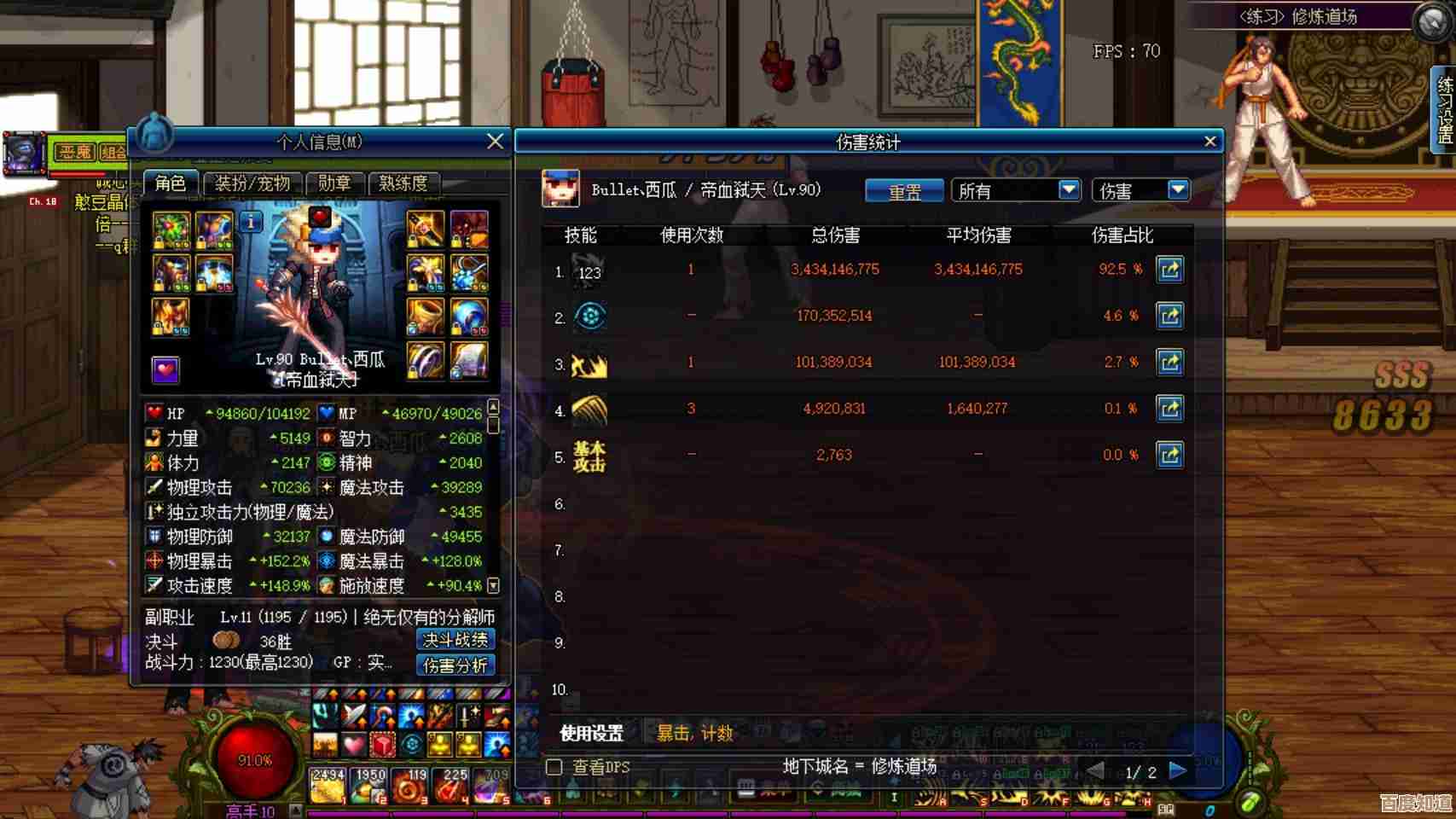 dnf工会勋章刷点啥比较划算，带图省心攻略