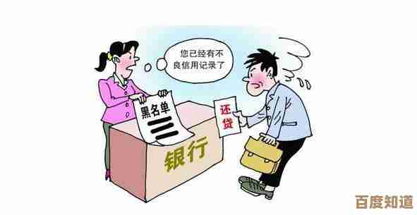 如何消除因手机欠费产生的征信问题?实用解决步骤全解析 如何消除因手机欠费产生的征信问题?实用解决步骤全解析