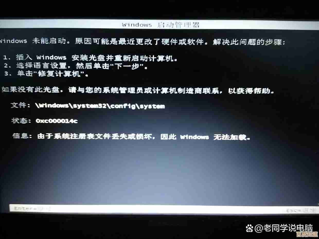 Windows 11系统开机后微信无法启动的故障解析