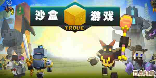 热门沙盒游戏大全里的上帝沙盒手游，试玩体验先说一半.