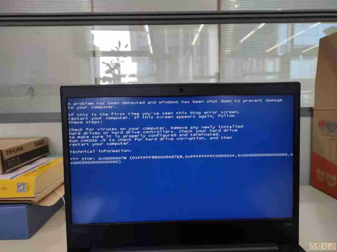 电脑蓝屏故障码0x0000007B如何修复？详细操作步骤解析