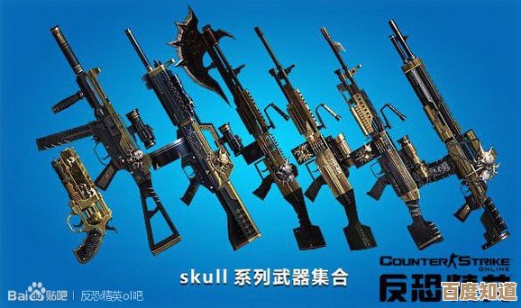 反恐精英里到底哪种武器能让人飞起来别跟我说开挂