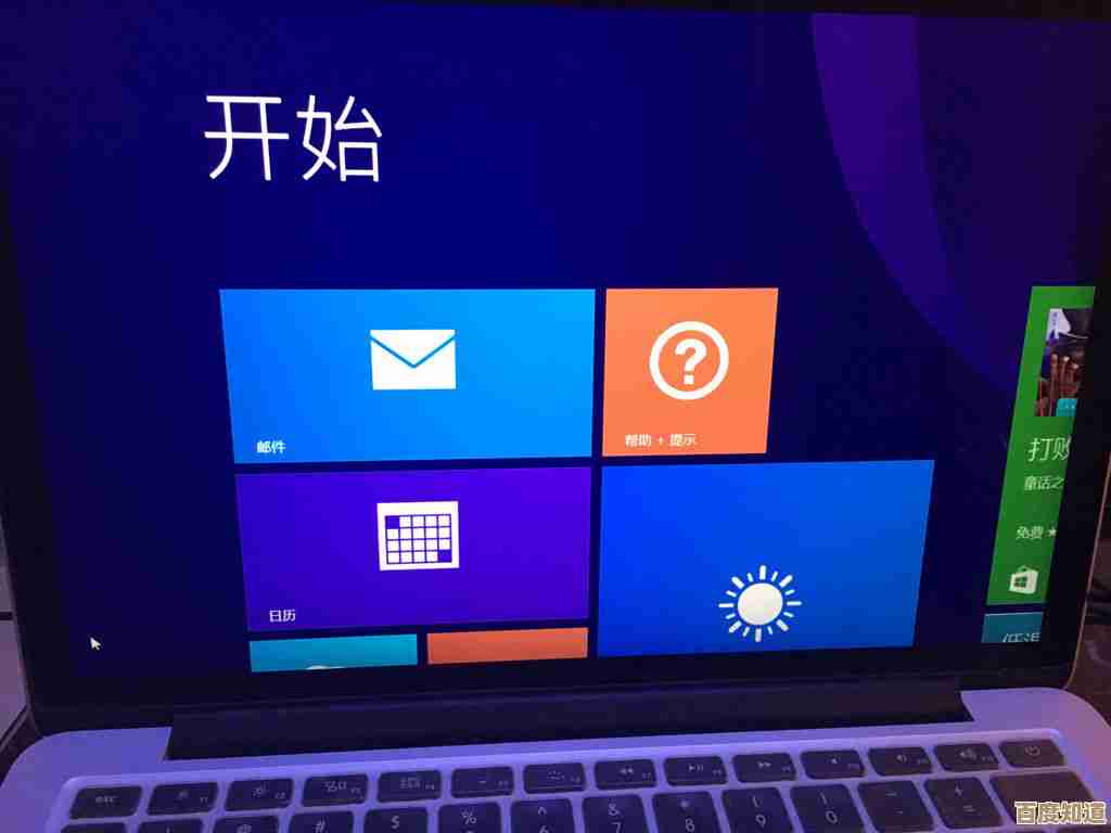 个性化您的Windows 11桌面:详细教程教您添加图标与快捷方式 个性化您的Windows 11桌面:详细教程教您添加图标与快捷方式