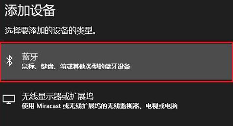 升级Win11后蓝牙图标不见了？试试这几招轻松解决问题！