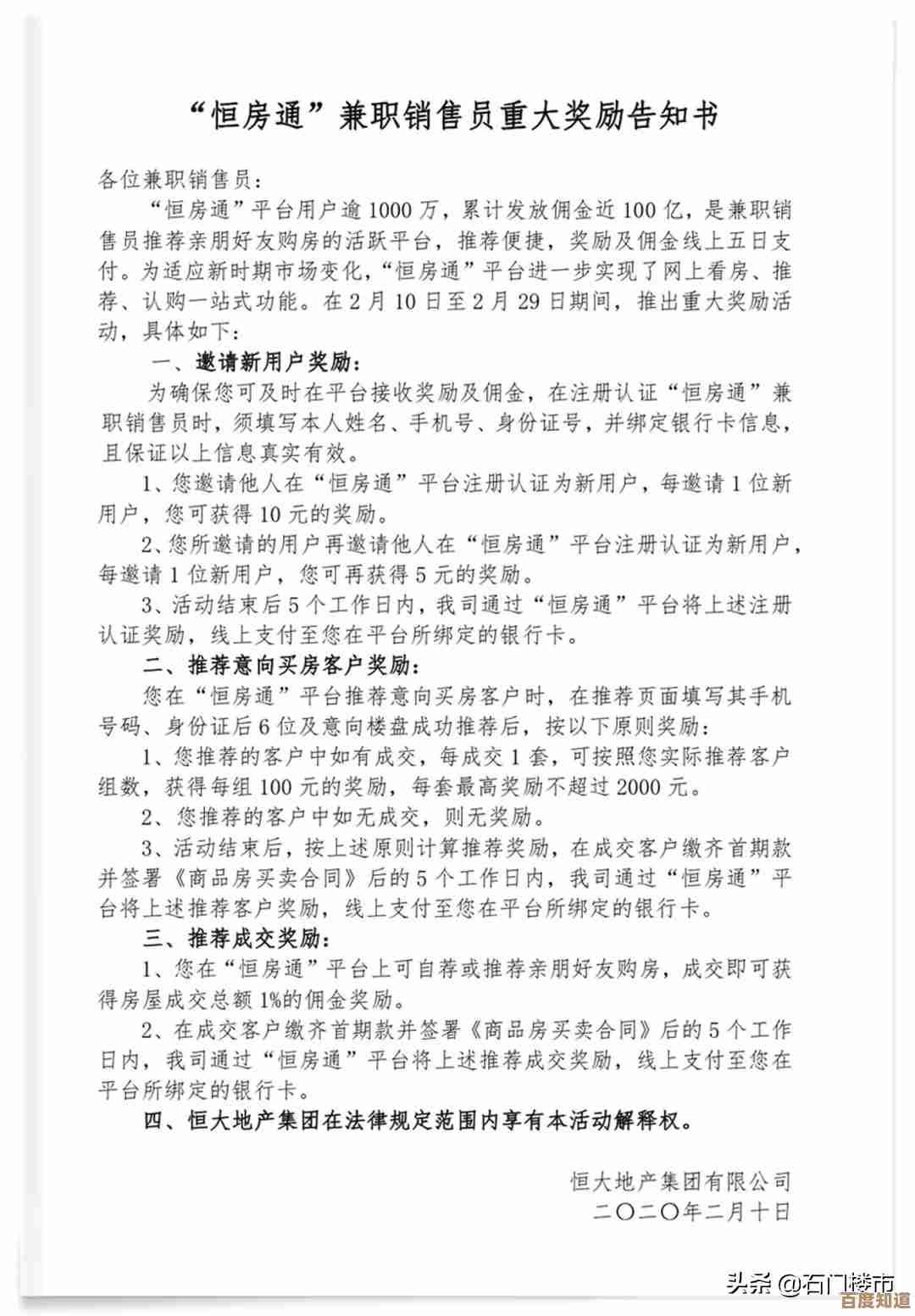 口袋英雄传主线阵容推荐,前期中期后期这样换位更顺 口袋英雄传主线阵容推荐,前期中期后期这样换位更顺