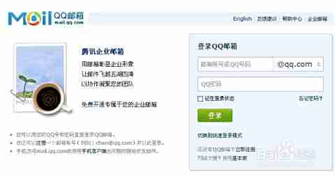 QQ邮箱中转站：高效安全的邮件转发解决方案，让文件传递更轻松