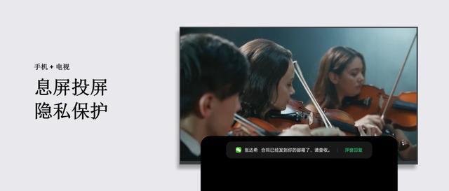 OPPO手机与电视无线投屏全解析：高清画质流畅共享