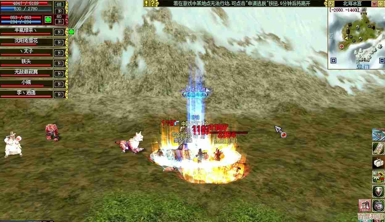 热血江湖红狼还是霸天虎.队伍搭配跟装备到位差很大