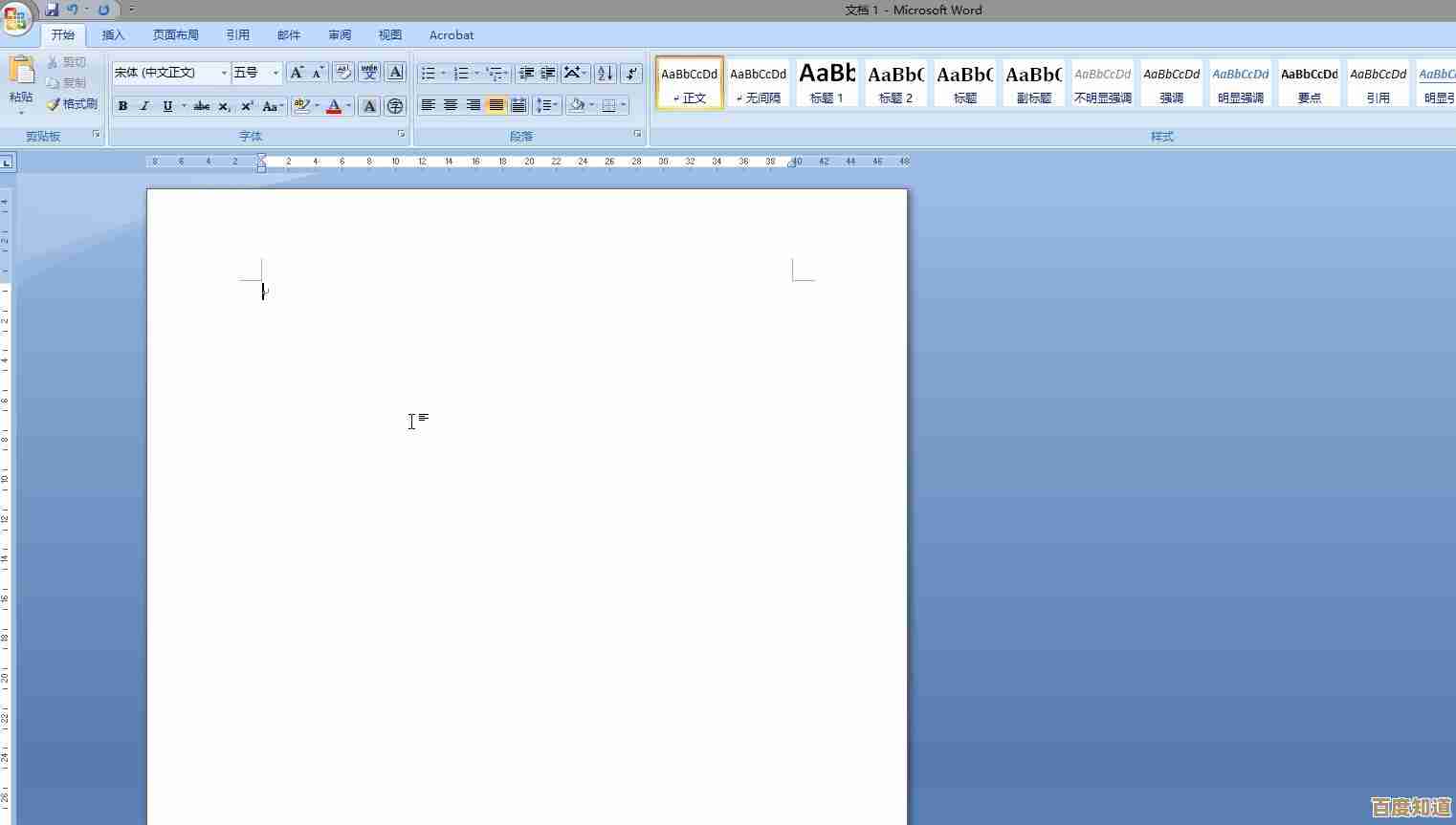 借助WPS2010强大功能,打造高效便捷的现代办公新体验 借助WPS2010强大功能,打造高效便捷的现代办公新体验
