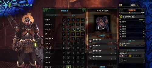 猎人手游装备怎么选，实战派搭配思路和避坑提醒，别再乱堆了