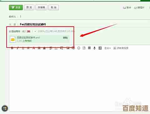 手机邮箱:高效管理邮件,让您的工作与生活随时随地无缝衔接 手机邮箱:高效管理邮件,让您的工作与生活随时随地无缝衔接