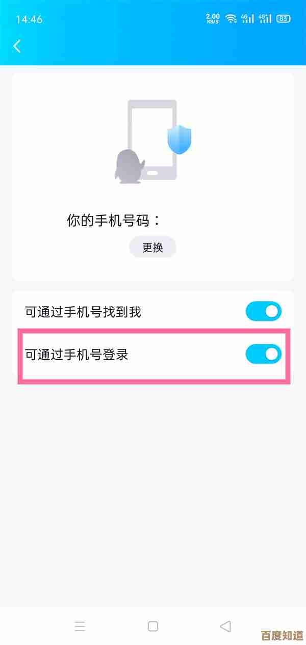 手把手教你完成QQ账号申请：简单几步轻松拥有聊天工具