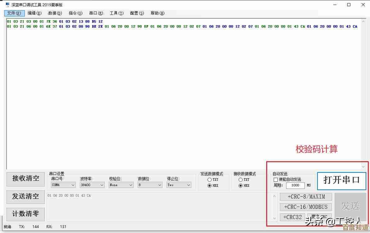 升级Win11后如何流畅运行各类PLC编程工具？详细配置指南
