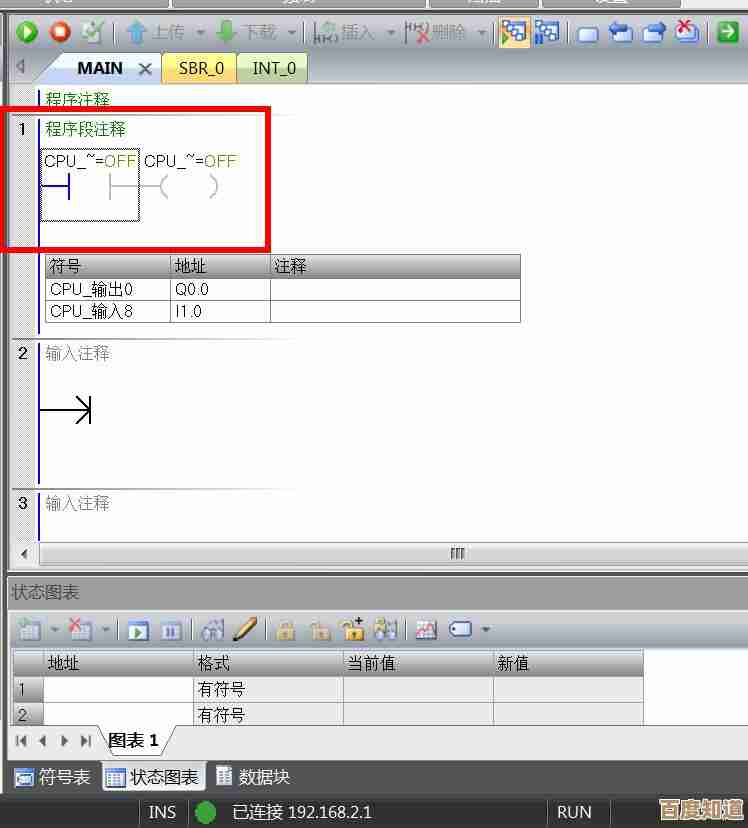 升级Win11后如何流畅运行各类PLC编程工具?详细配置指南 升级Win11后如何流畅运行各类PLC编程工具?详细配置指南