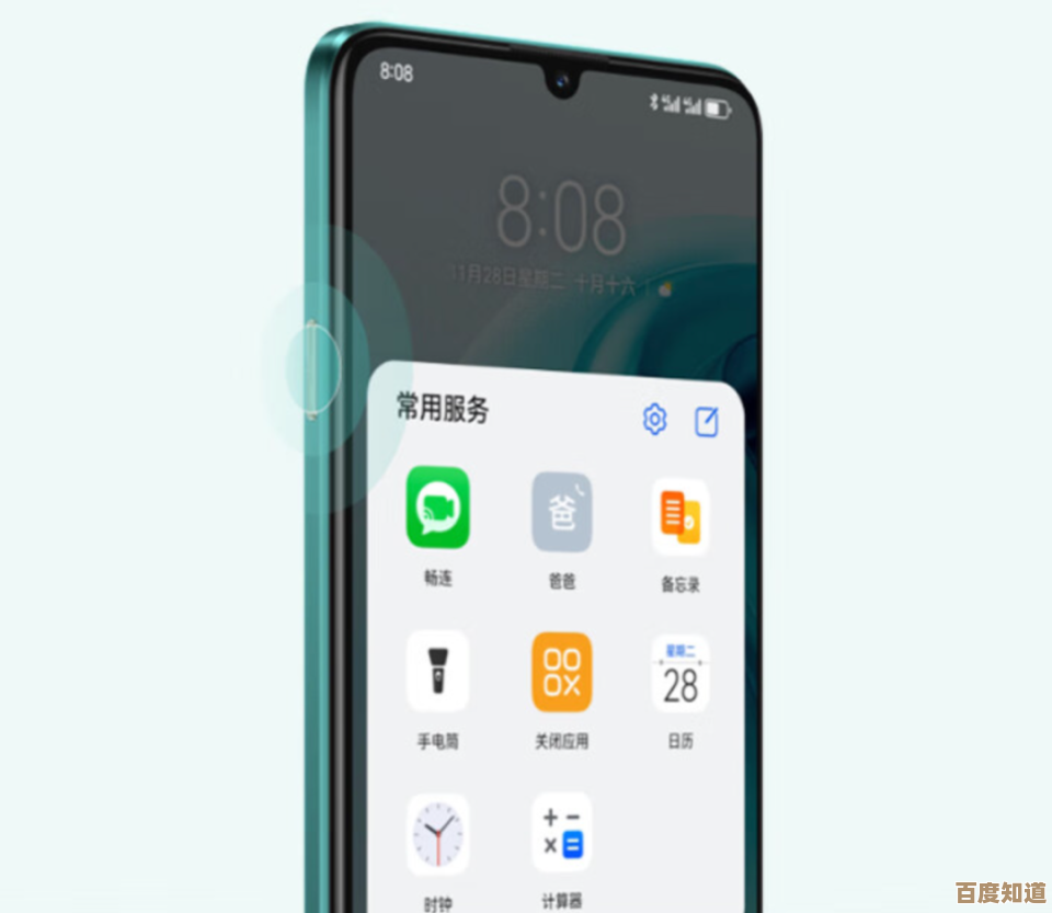 畅享苹果4G手机高速连接，感受前沿科技带来的无限魅力
