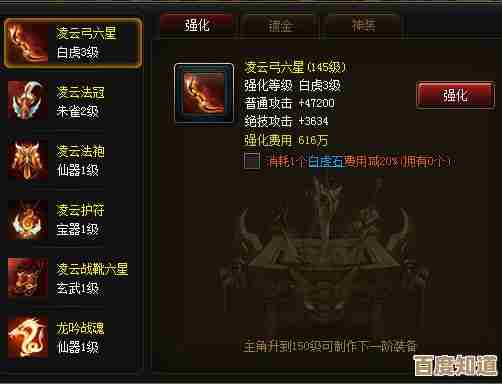 56级神仙道多少战力才不被秒，想摸索下队伍配法