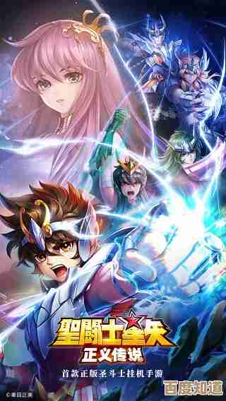 圣斗士星矢正义传说斗士分解，别急着卖掉，我的分解方法推荐