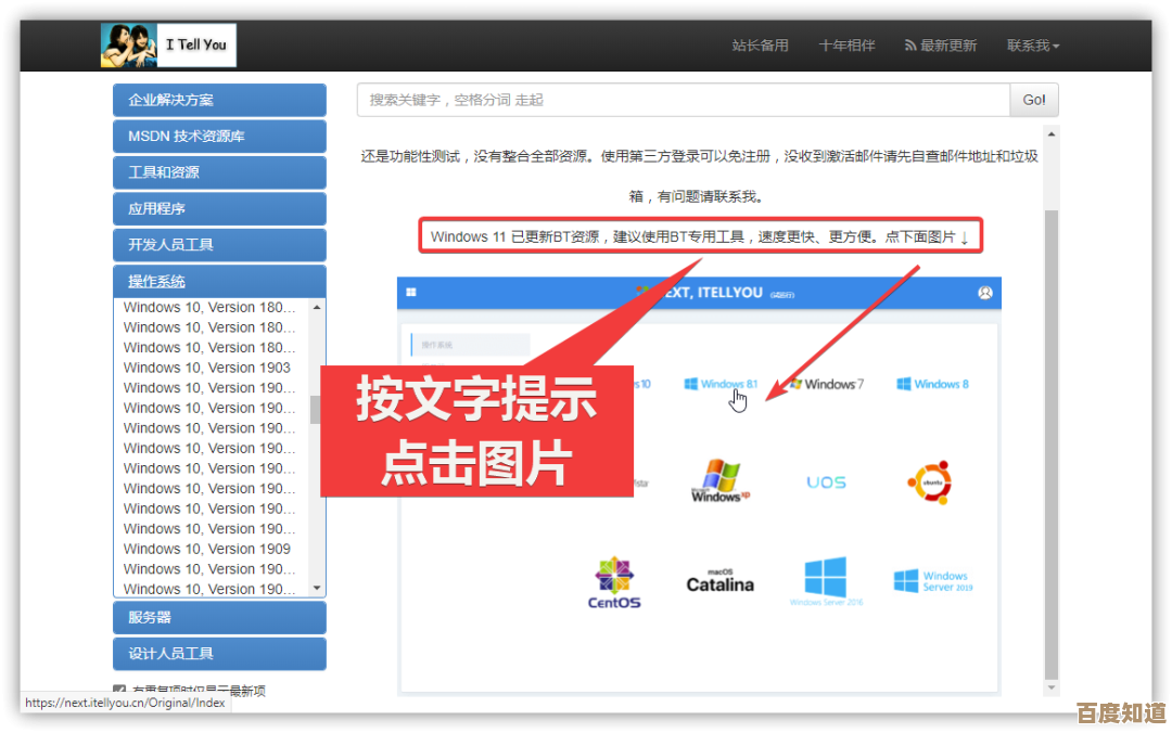 Windows 11安装卡在TPM验证环节？深度分析硬件兼容性与系统部署故障