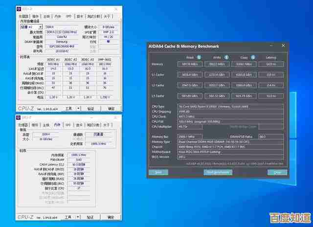 威刚内存超强性能助力高效工作，快速响应与稳定运行令人信赖