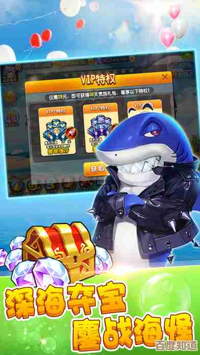 畅快捕鱼乐趣尽在电脑单机版捕鱼达人：海底探险捞宝之旅！