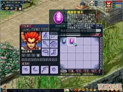 闪耀游戏乐园：畅享无限精彩的Flash小游戏盛宴！