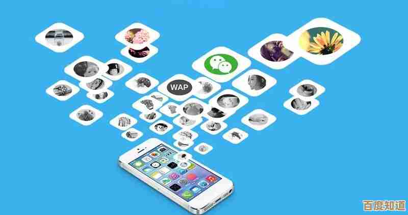 打造精品手机App的秘诀：从概念到上线的高品质开发之道