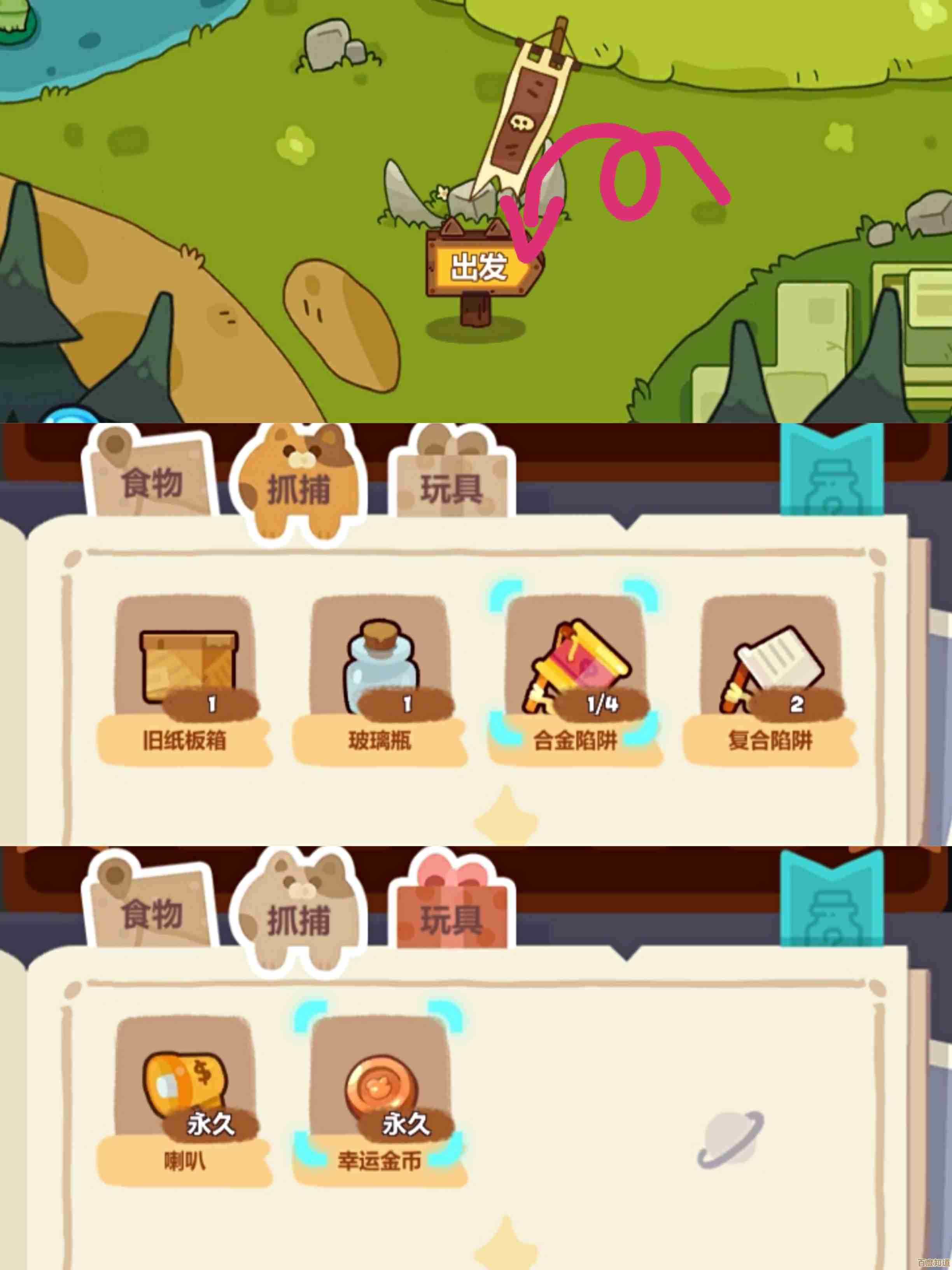 妙奇星球新手攻略合集：地图、资源优先级和省时上手法.随手记