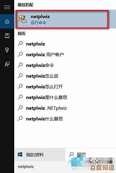 探索电脑PIN码的作用与设置技巧：强化您的系统防护措施