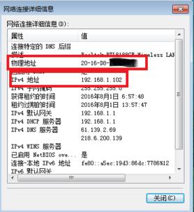 快速识别内网IP配置：实用局域网地址查询工具