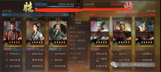 梦三国袁术加点出装技巧，不是千篇一律还得看队友和局势.