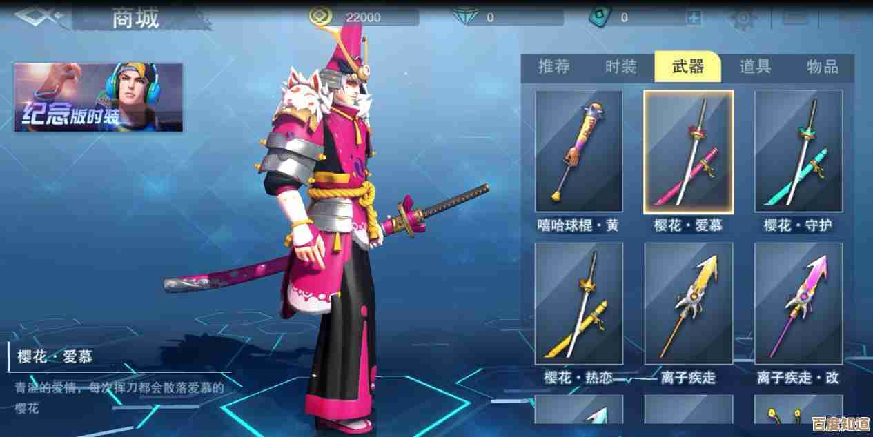 弓箭传说2那些卷轴到底怎么弄啊,地图点位和掉落秘诀说一下 弓箭传说2那些卷轴到底怎么弄啊,地图点位和掉落秘诀说一下