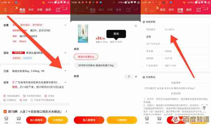详细解析京东APP安装步骤,助您快速开启便捷购物之旅 详细解析京东APP安装步骤,助您快速开启便捷购物之旅