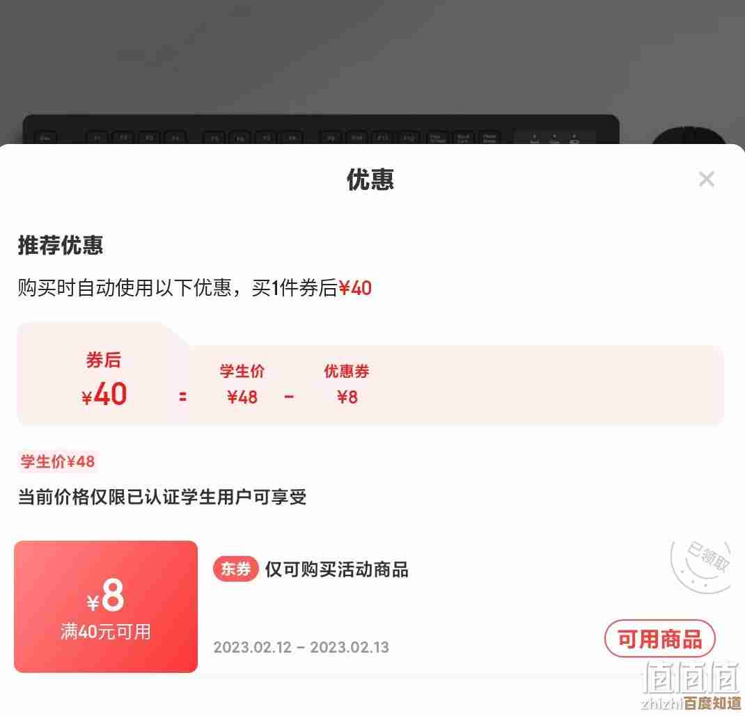 详细解析京东APP安装步骤,助您快速开启便捷购物之旅 详细解析京东APP安装步骤,助您快速开启便捷购物之旅