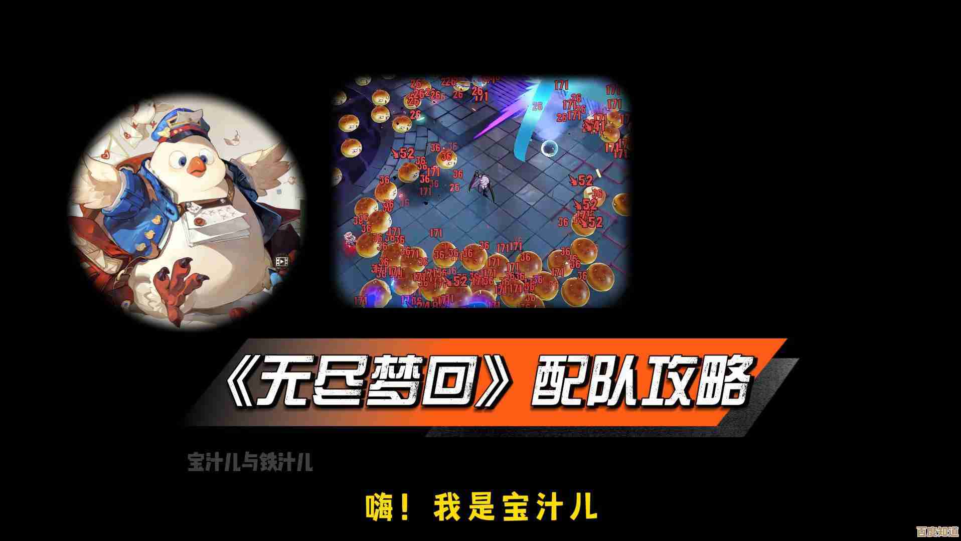 《无尽梦回》焚风介绍,有点烧心也别慌,玩法定位、出装思路随便聊聊 《无尽梦回》焚风介绍,有点烧心也别慌,玩法定位、出装思路随便聊聊