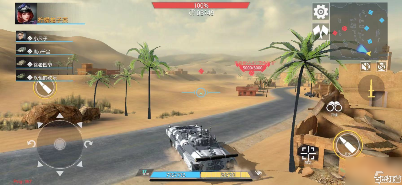 装甲前线猎杀模式首跑，沙漠小镇里我被埋伏了，惊了