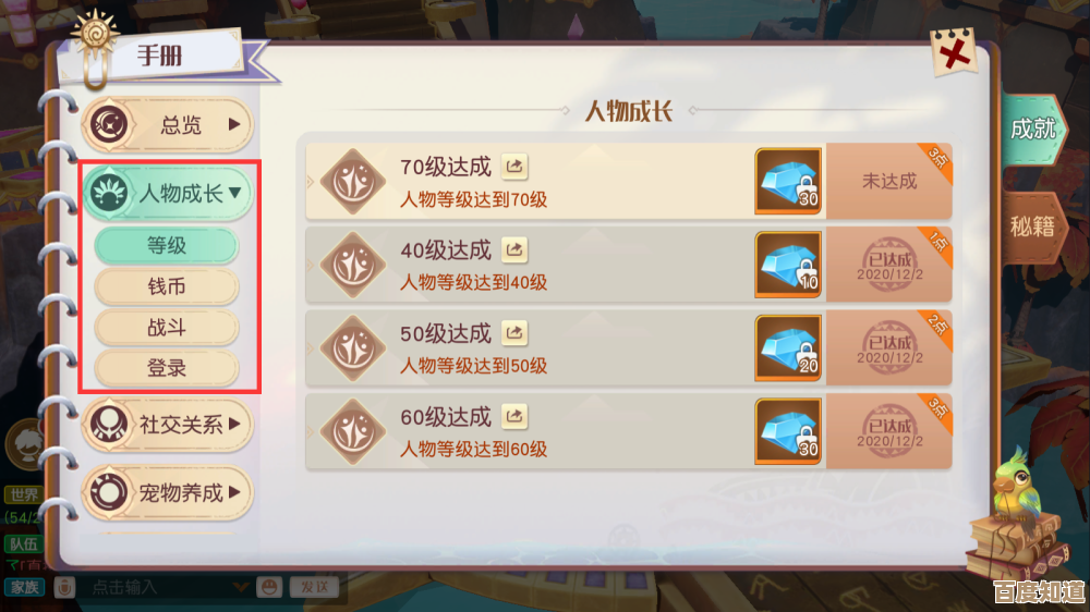 说实话，梦想新大陆那些阵法里哪家强…给点不太正经的选择建议