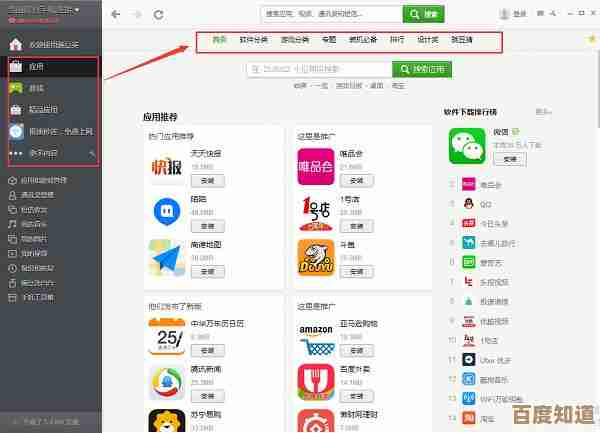 小鱼详细讲解豌豆荚手机助手电脑版,助您玩转手机电脑同步操作 小鱼详细讲解豌豆荚手机助手电脑版,助您玩转手机电脑同步操作