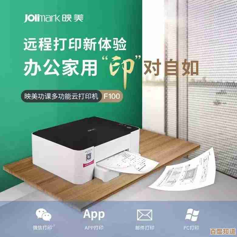 打造极简文档打印体验,高效PDF打印机助力工作流畅无忧 打造极简文档打印体验,高效PDF打印机助力工作流畅无忧