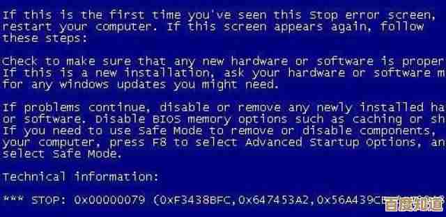 为何电脑频繁蓝屏？全面解析硬件与系统兼容性问题
