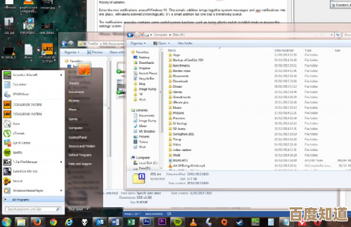 手把手教你从Win7升级到Win11，图文并茂操作简单易懂