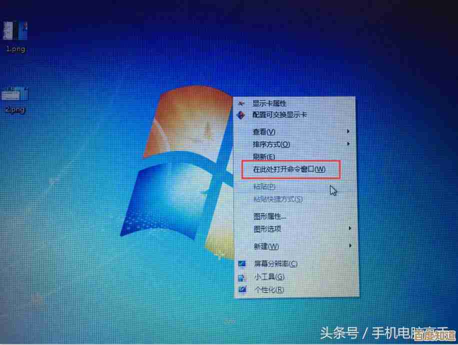 快速掌握电脑定时关机技巧：五步设置自动关机功能