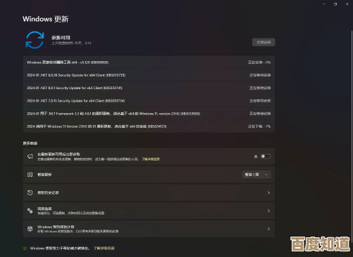 Win11系统更新时关机是否可行？官方指南与用户需知要点汇总