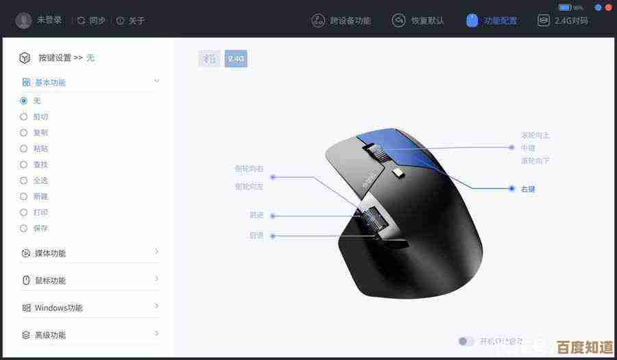 自动化点击助手，一键触发让鼠标操作更智能高效省时省力