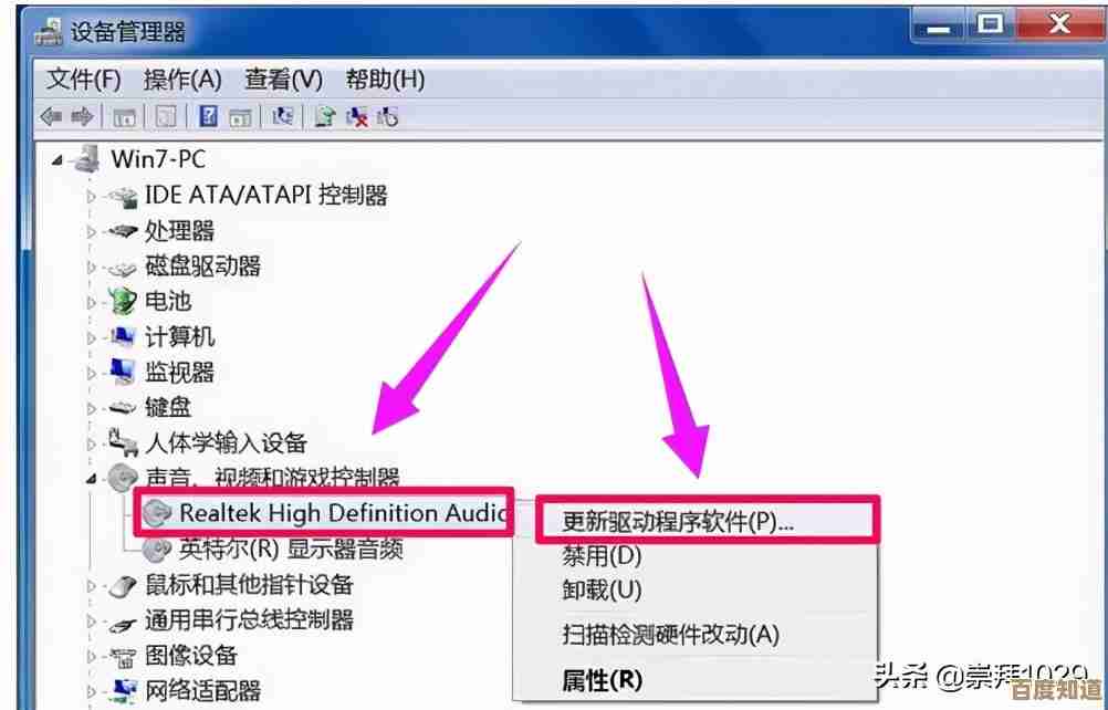 如何解决电脑无声音问题：从驱动检查到设备设置的全面恢复指南